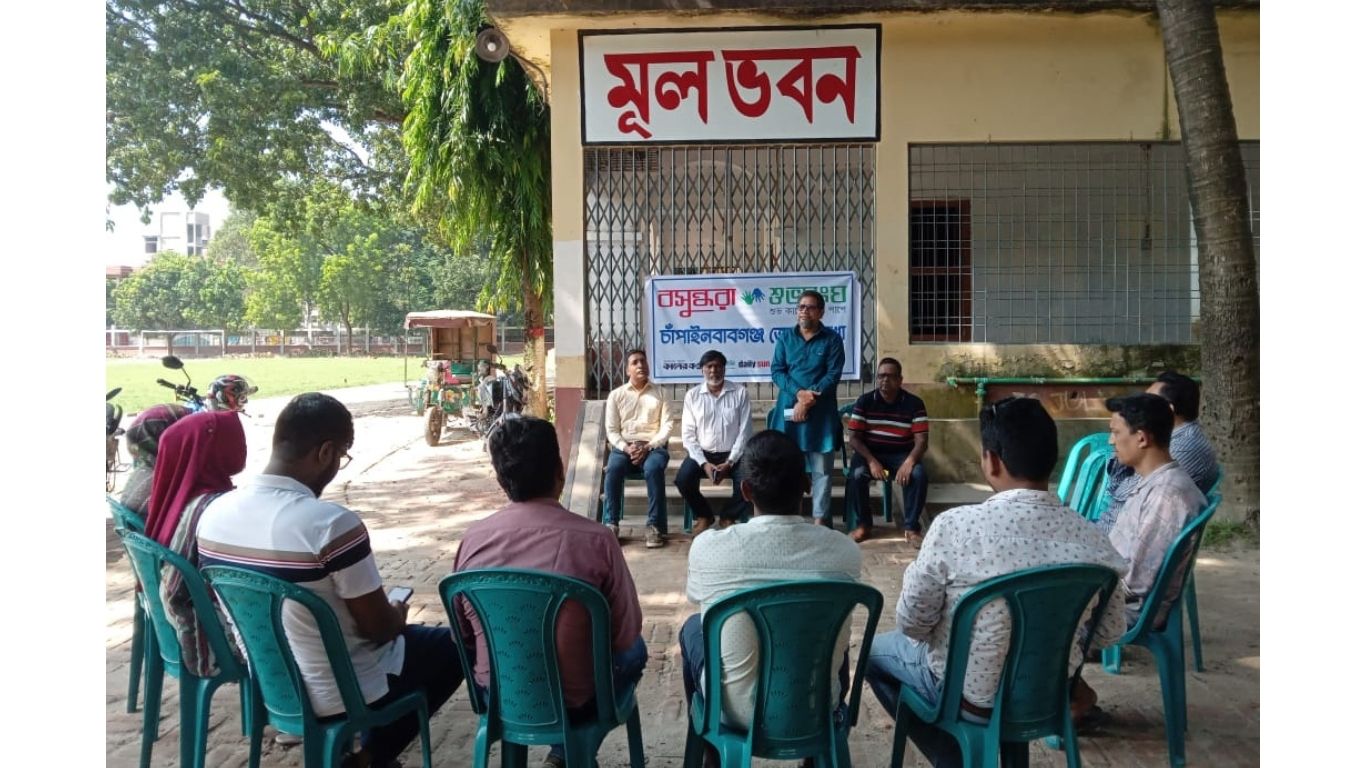ত